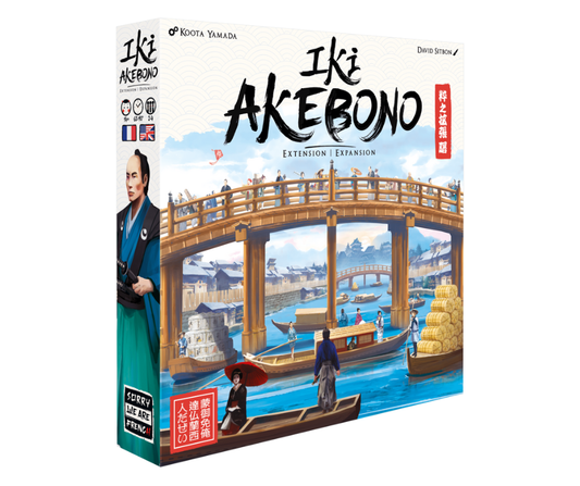 Iki: Akebono expansion